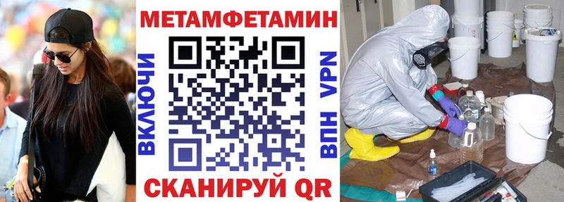 Купить  Лесозаводск  АМФЕТАМИН 98% 
