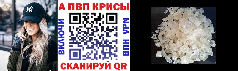 Купить  Лесозаводск  А ПВП СК КРИС 