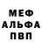 Амфетамин Розовый Kazbek Bogatyrev