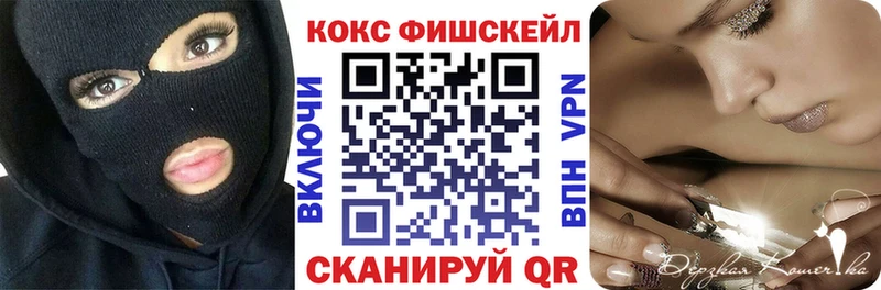 Cocaine 98%  Купить где  Лесозаводск 