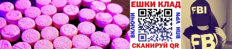 Купить  Лесозаводск  ЭКСТАЗИ VHQ 