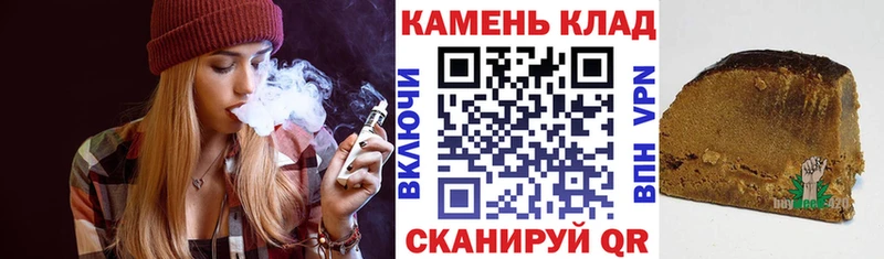 ГАШИШ гашик  Купить  Лесозаводск 