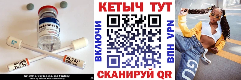 Кетамин ketamine  Купить закладки  Лесозаводск 