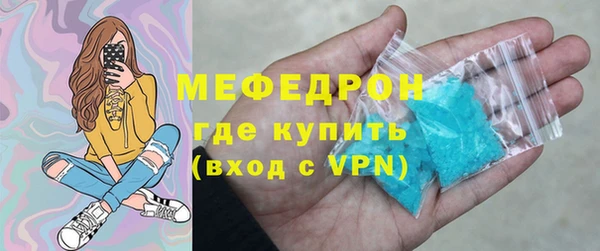 прущие грибы Волоколамск