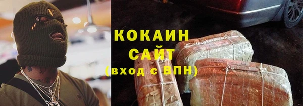 ПСИЛОЦИБИНОВЫЕ ГРИБЫ Володарск
