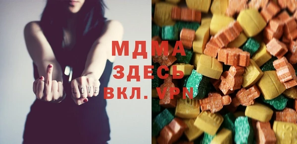 прущие грибы Волоколамск