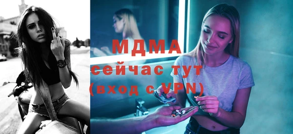 прущие грибы Волоколамск