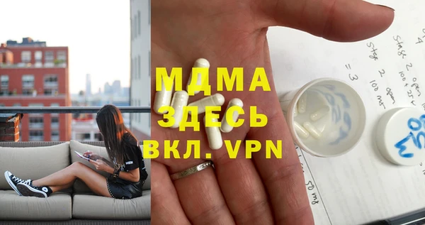 прущие грибы Волоколамск