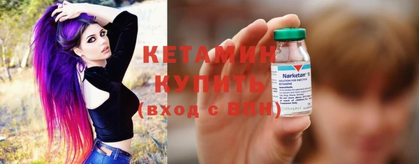 ПСИЛОЦИБИНОВЫЕ ГРИБЫ Володарск
