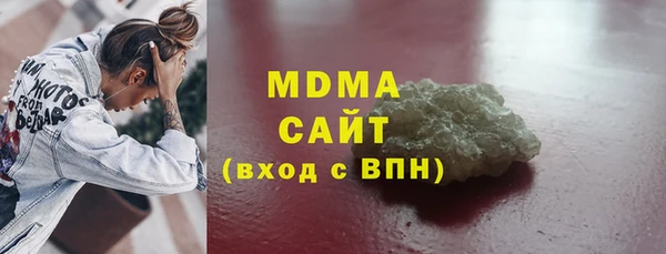 MESCALINE Волосово