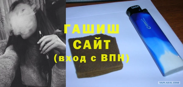 кокаин премиум Вязьма