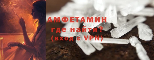 ПСИЛОЦИБИНОВЫЕ ГРИБЫ Володарск