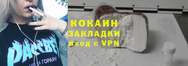 метадон Вязники