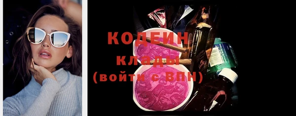 ПСИЛОЦИБИНОВЫЕ ГРИБЫ Володарск