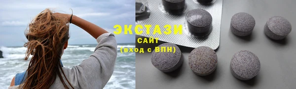 ПСИЛОЦИБИНОВЫЕ ГРИБЫ Володарск