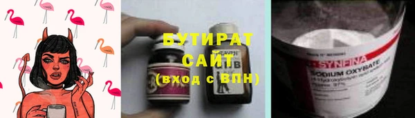 прущие грибы Волоколамск