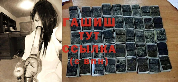 прущие грибы Волоколамск