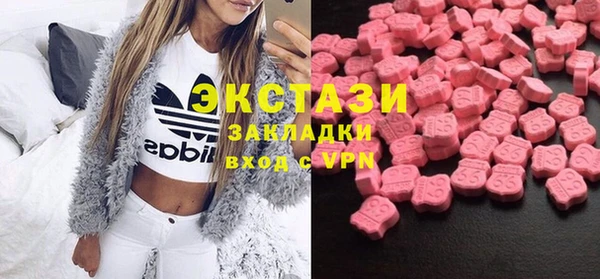 прущие грибы Волоколамск