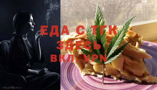 прущие грибы Волоколамск