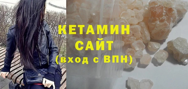ПСИЛОЦИБИНОВЫЕ ГРИБЫ Володарск