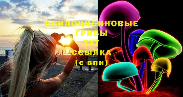 кокаин премиум Вязьма