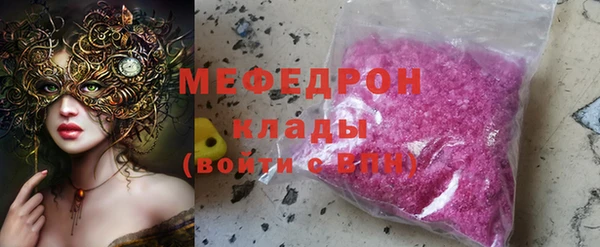 ПСИЛОЦИБИНОВЫЕ ГРИБЫ Володарск