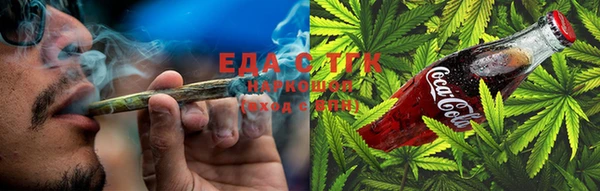 прущие грибы Волоколамск