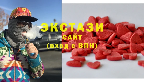 ПСИЛОЦИБИНОВЫЕ ГРИБЫ Володарск
