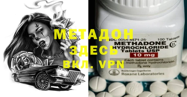 apvp Вяземский