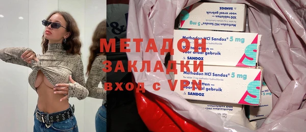ПСИЛОЦИБИНОВЫЕ ГРИБЫ Володарск