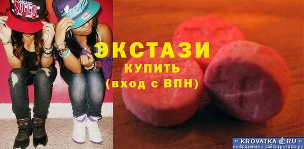 ПСИЛОЦИБИНОВЫЕ ГРИБЫ Володарск