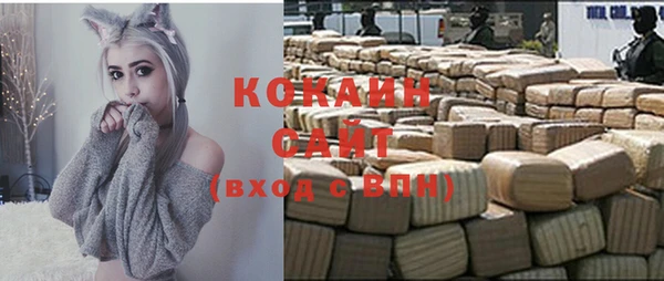 MESCALINE Волосово