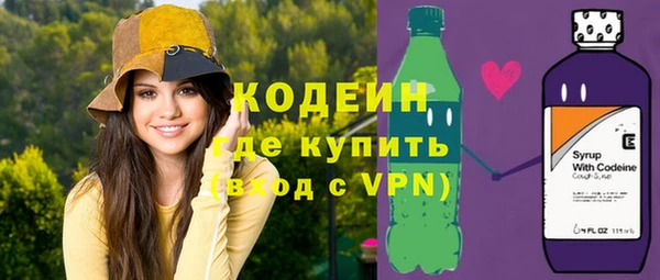 MESCALINE Волосово