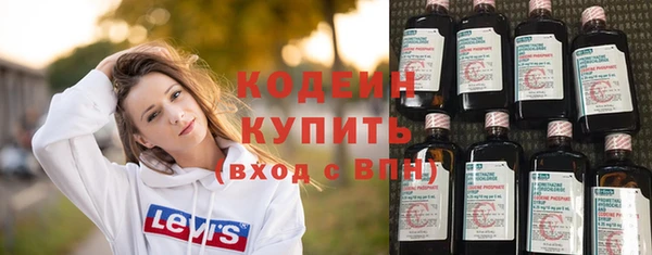 ПСИЛОЦИБИНОВЫЕ ГРИБЫ Володарск