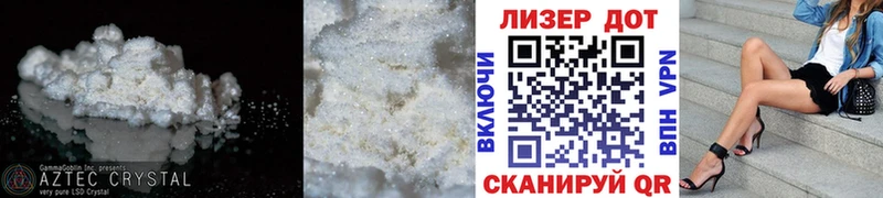 Купить где Лесозаводск LSD-25 экстази кислота