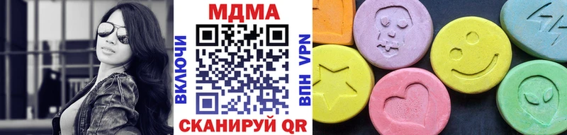 Купить где  Лесозаводск  MDMA молли 