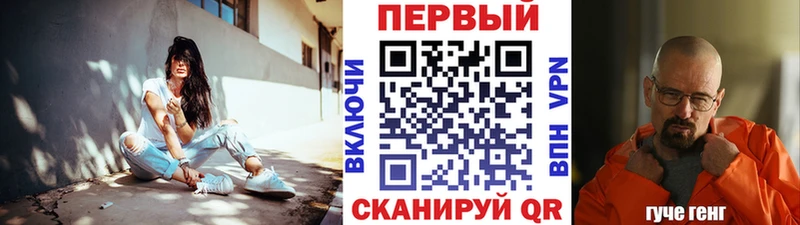 Купить где  Лесозаводск  Первитин мет 