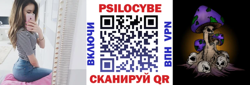 Галлюциногенные грибы ЛСД  Купить закладки  Лесозаводск 